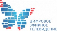 Переход на  цифровое вещание в  Ставропольском крае